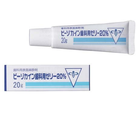 >表面麻酔