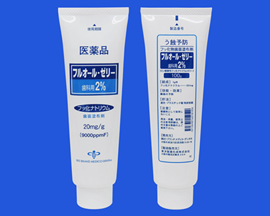 再石灰化促進